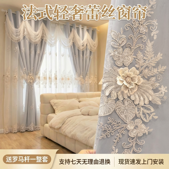 将图中窗帘的颜色变成淡灰色，不要改变窗帘外面一层纱的颜色，只改变里面的一层布，其他保持不变预览效果