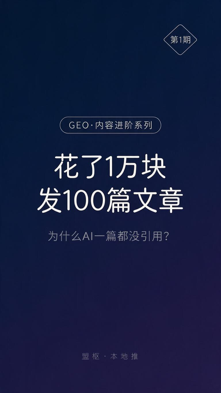 极简风格竖版短视频封面图，9:16比例，深蓝到深紫色的渐变色背… - 图片创意预览