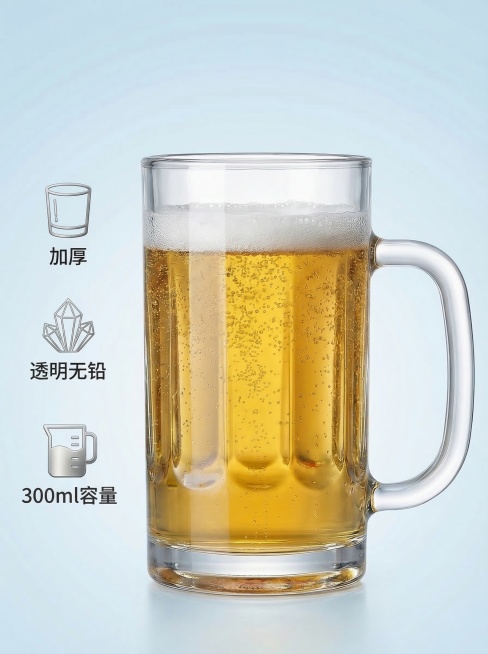 电商主图，加厚高硼硅透明无铅玻璃把手啤酒杯，杯身厚实，杯中装满带泡沫的冰啤酒，干净浅蓝色渐变背景，产品居中特写，超清商业摄影，突出玻璃通透质感，卖点展示：加厚、透明无铅、300ml容量预览效果