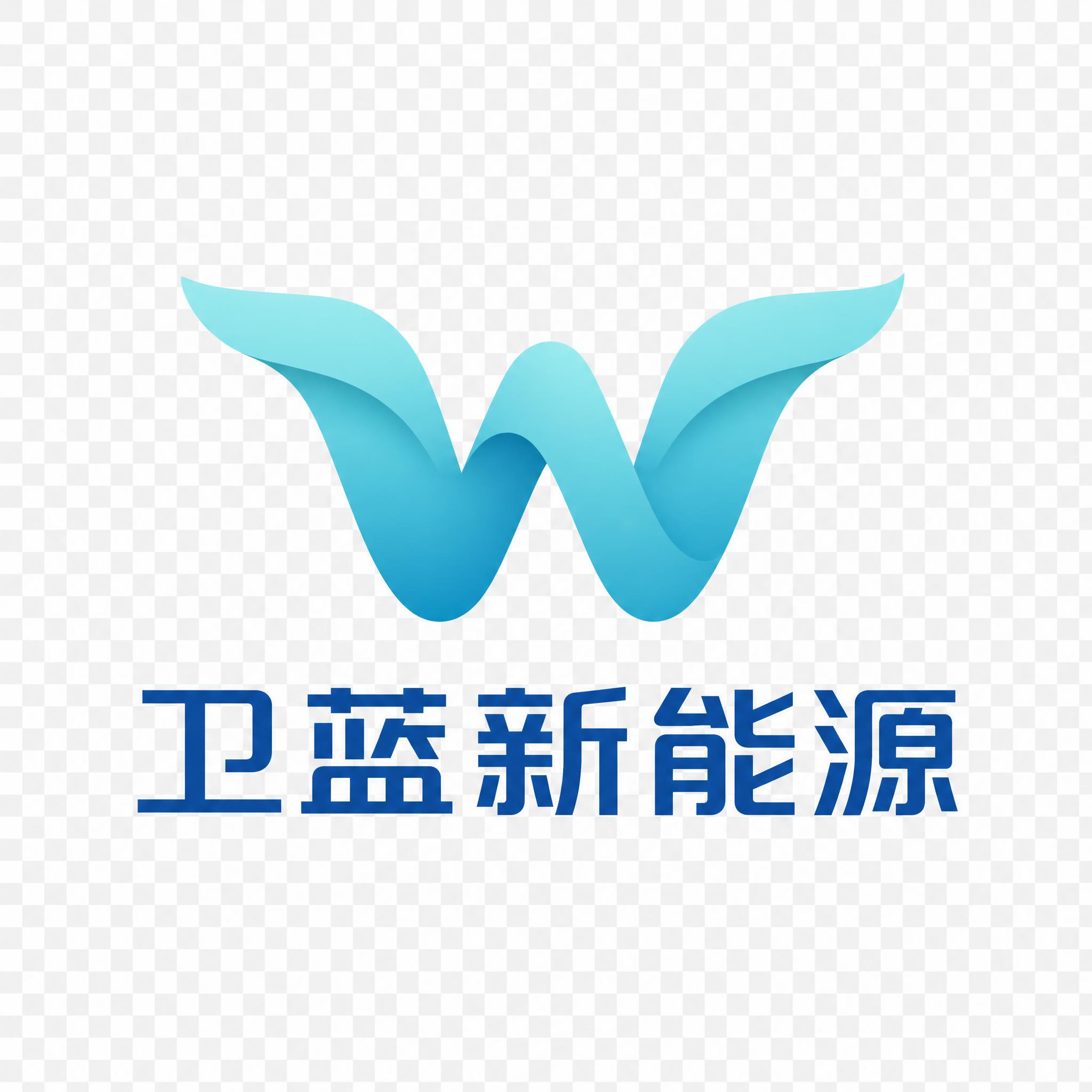 卫蓝新能源 logo, light blue teal 'W'… - 图片创意预览