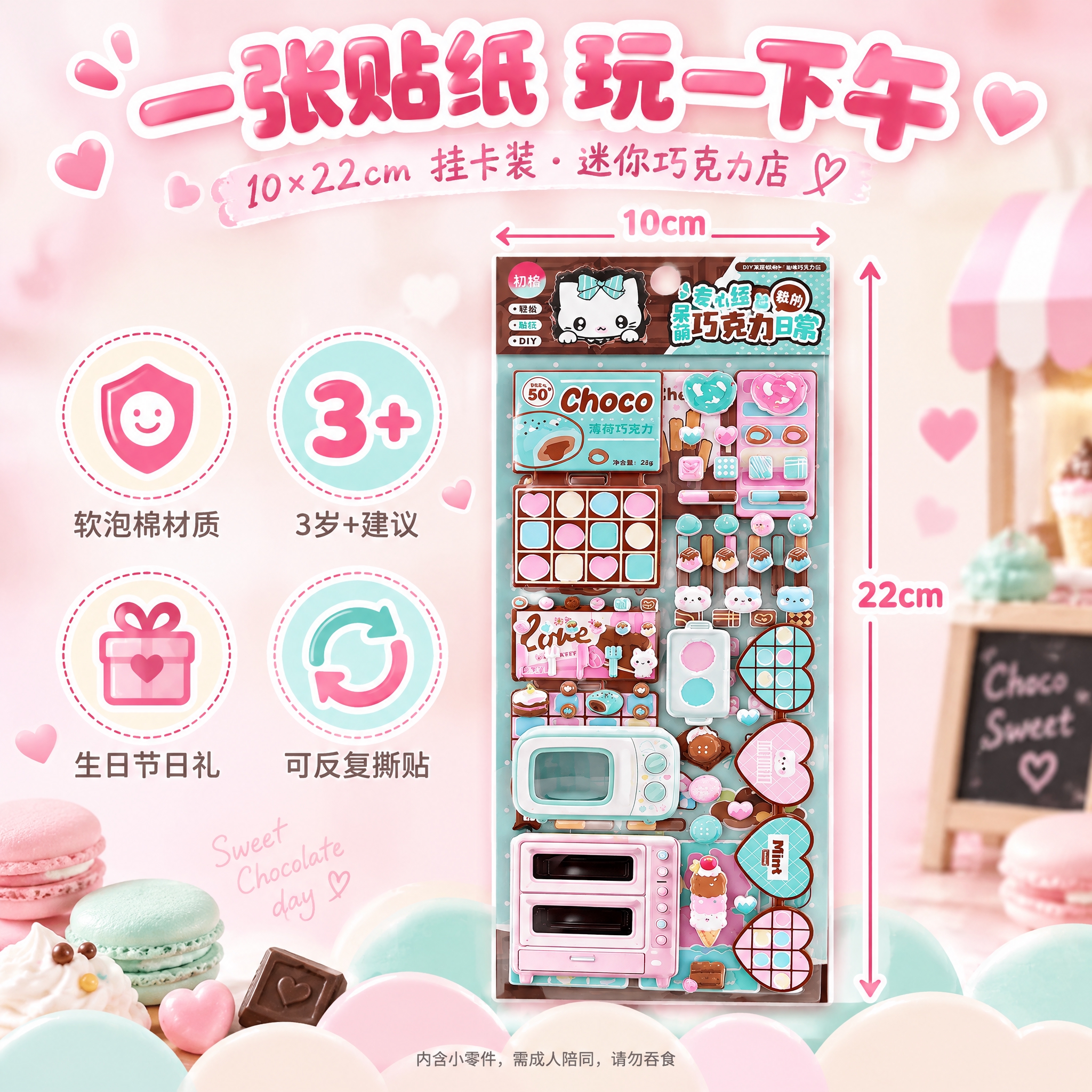 电商主图，1:1正方形构图，干净排版式产品图。严格还原上传的产… - 图片创意预览
