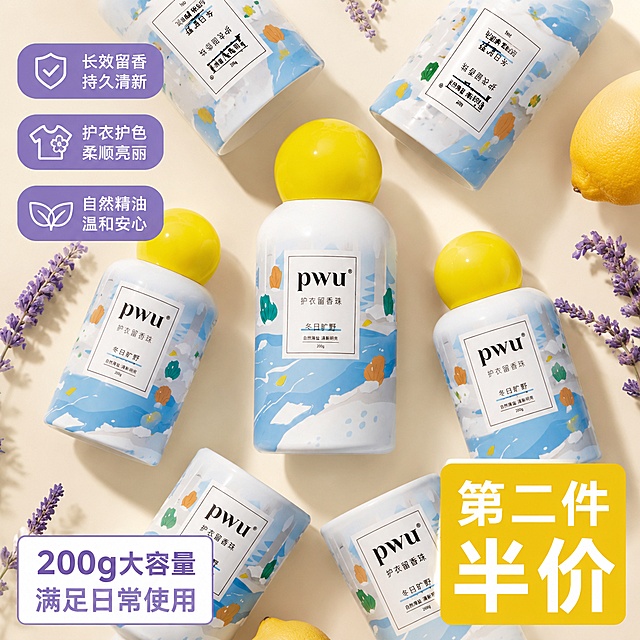 「图片1」制作主图