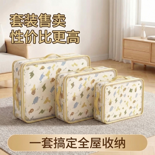 基于原图修改，保持所有画面内容和布局不变，将所有文字字体颜色修改为棕黄色，和第三张主图的字体颜色保持一致。原图内容：三个不同尺寸收纳整齐平铺展示，左上角主标题"套装售卖 性价比更高"，底部通栏文字"一预览效果