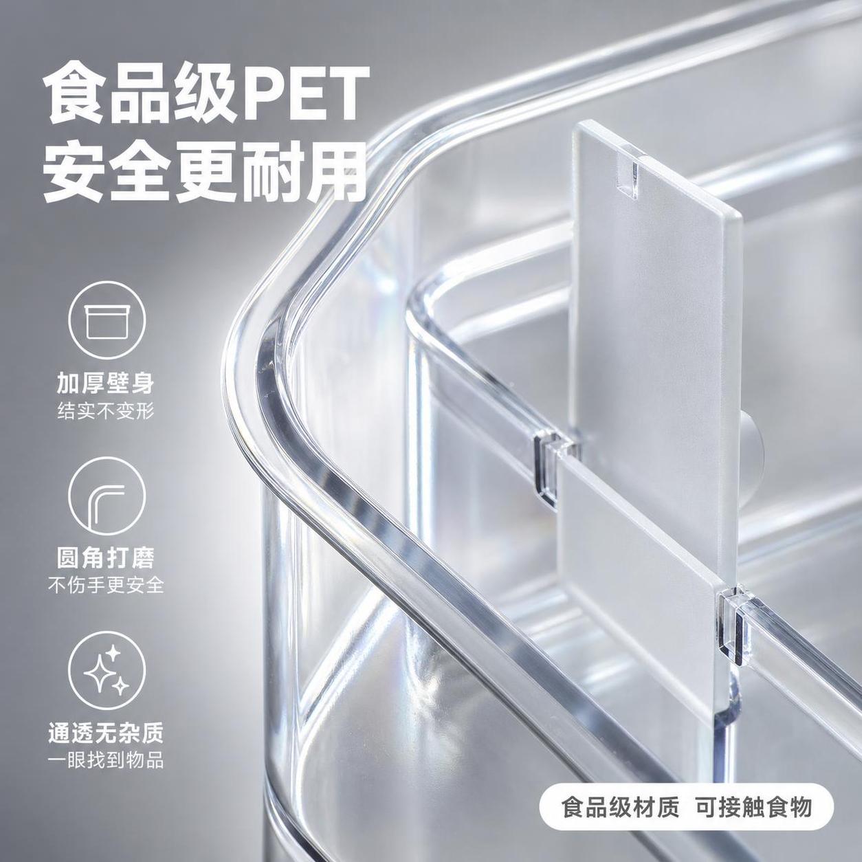 [主图-3] 透明PET收纳盒材质细节与耐用品质展示图 [氛围… - 图片创意预览