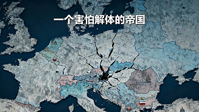图 2

图文案：
“一个害怕解体的帝国”

提示词：

奥匈帝国地图碎裂效果，不同民族区域出现裂痕，帝国中心逐渐崩塌，象征结构性危机，冷色调历史风格