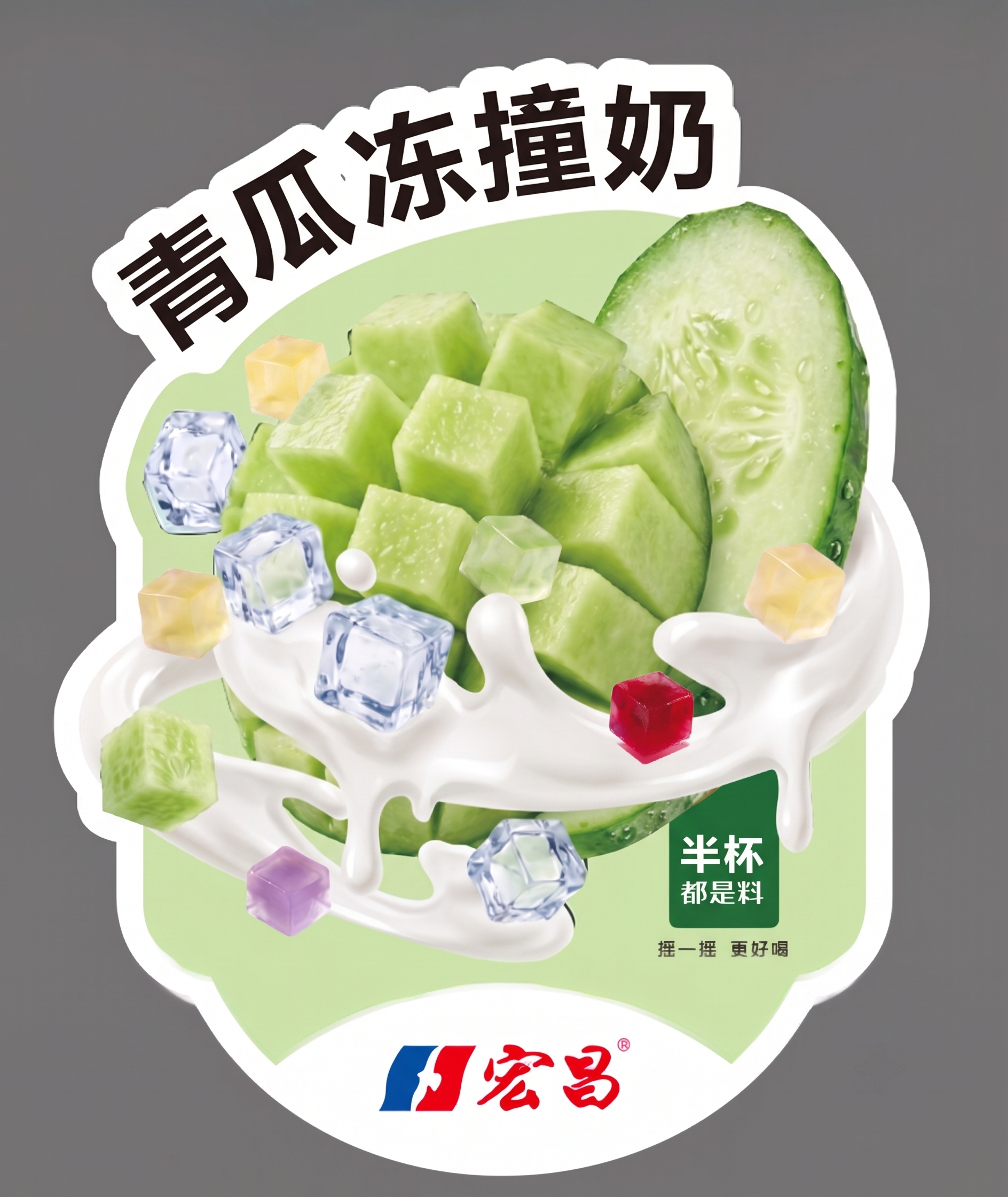 创意预览图