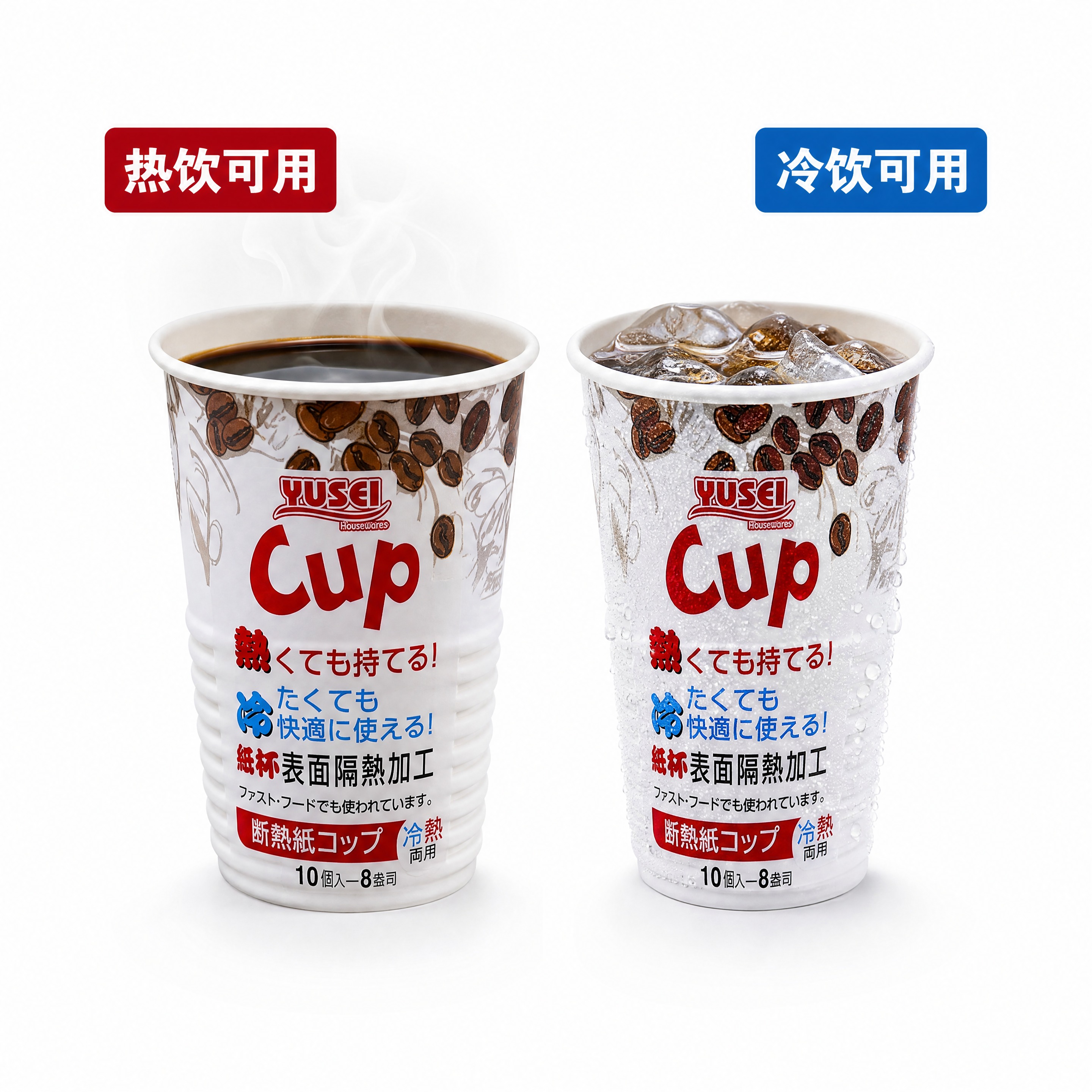 电商商品详情页功能展示图，纯白背景，专业棚拍。 主体：两只拆开… - 图片创意预览