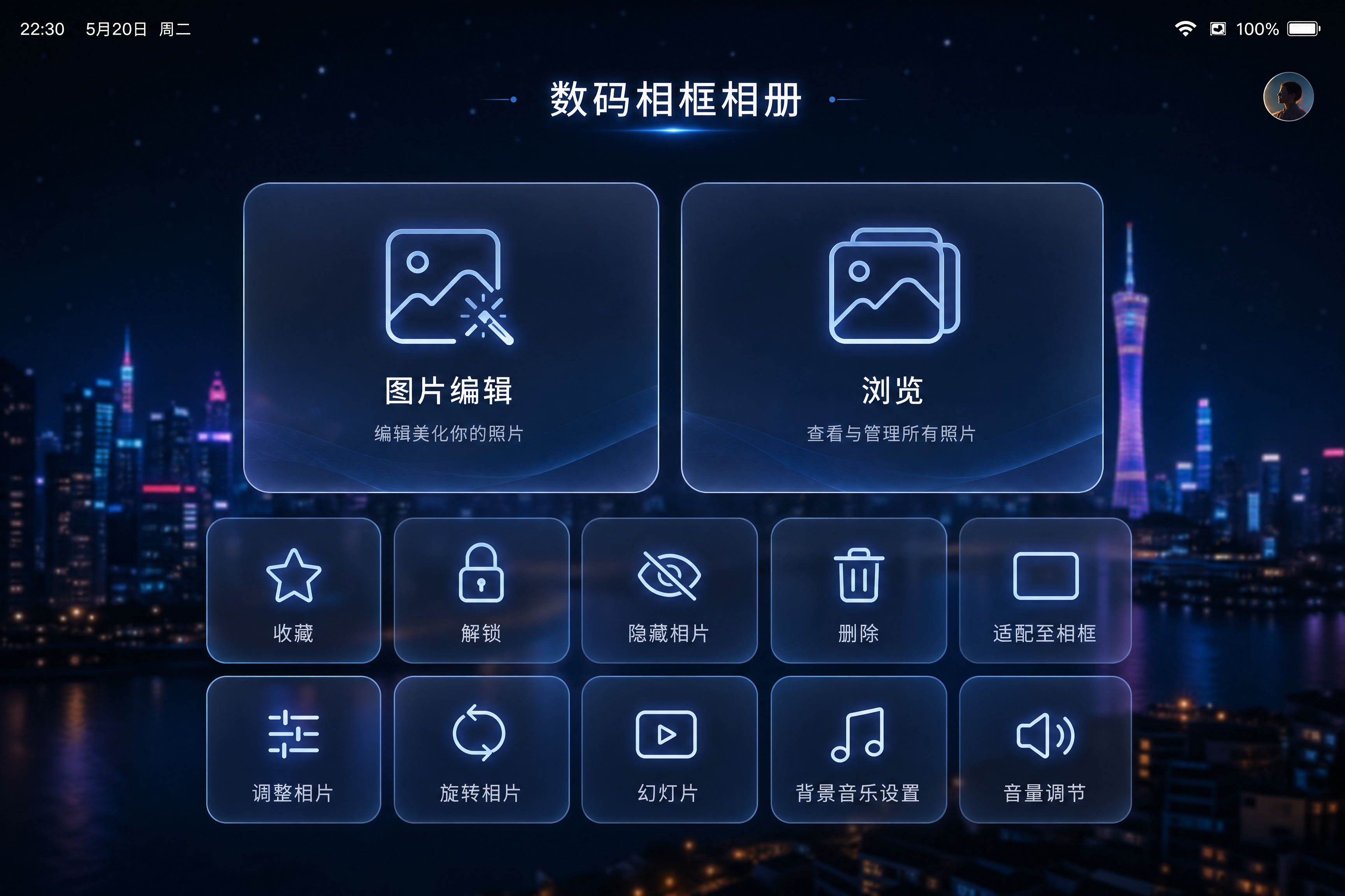 创意预览图
