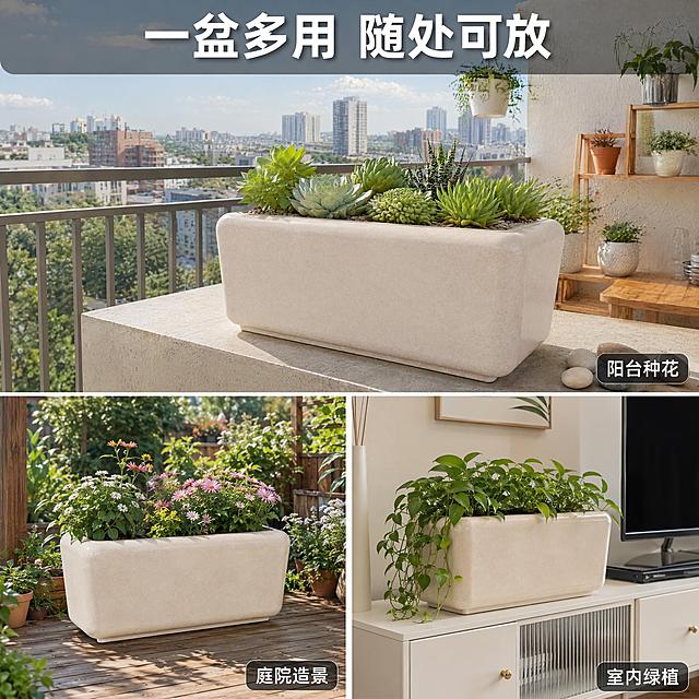 [主图-4] 花箱多场景适用宫格图 阳台庭院室内展示
[氛围风格] 清新自然 生活方式感 多场景展示
[画质] 商业摄影质感 各场景光影统一 产品清晰真实
[元素] 画面采用三宫格拼图形式 展示花箱在不同场景的使用效果 上图 阳台场景 花箱放在阳台栏杆旁 种满多肉 背景是城市景观 左下 庭院户外场景 花箱放在木质露台 种满开花植物 周围有绿植环绕 右下 室内客厅场景 花箱放在白色电视柜旁 种满绿萝等观叶植物 现代简约家居风格 三个场景中的花箱外观保持一致 光影风格统一 保持花箱产品外观 即物理结构 材质质感 颜色 与输入产品图绝对一致 杜绝任何变形和色差 精细化处理
[光影] 整体明亮自然光风格 各场景光线方向统一从左上方来 光影柔和自然 花箱在各场景中都有清晰的光影表现 整体色调统一
[配色] 主色米白 花箱 辅色绿色 植物 各场景有各自环境色但整体协调统一
[视角构图] 三宫格布局 上图占上半部分 下半部分左右均分 每个场景都是四分之三平视角度 花箱在每个场景中都是视觉焦点
[文字版式] 顶部通栏大标题 一盆多用 随处可放 白色粗体字配半透明深色底 每个宫格右下角有场景标签 阳台种花 庭院造景 室内绿植 白色小字配圆角深色底框 文字清晰不遮挡主体
[输出要求] 1:1比例 文字清晰锐利 画面超高清商业摄影质感
[负向提示词] 变形 文字错乱 产品图模糊 背景杂乱 水印 电商平台Logo