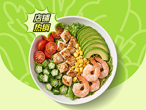 餐饮轻食店美团外卖店铺美团产品图
