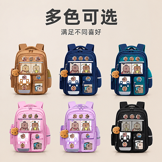 [主图-2] 多色可选儿童书包展示图。[氛围风格] 清新干净简约电商风；[画质] 商业摄影质感、光线柔和通透、产品清晰真实、画面干净高级。[元素] 将原图中6款不同颜色（棕色、藏青、深蓝、粉色、浅紫、黑色）的卡皮巴拉小学生书包整齐排列展示，每个书包完整清晰，保持每个书包外观、颜色、图案与输入产品图绝对一致，杜绝任何变形和色差，精细化处理。浅米色极简背景，每个书包之间间距均匀，整体居中放置。商品主体占比严格控制在70%左右，画面满屏无边框。[光影] 均匀柔光打亮所有书包，整体明暗一致，每个书包轮廓清晰，色彩还原准确。[配色] 背景浅米色，展示出多色丰富可选的视觉效果，色彩搭配活泼清新。[视角构图] 平视对称构图，整体稳定整洁。[文字版式] 顶部居中大字文案“多色可选”，深灰色粗体，下方小字文案“满足不同喜好”，缩小一半同色系。[比例分辨率] 1:1 比例，2k 分辨率；文字清晰锐利，画面超高清。[负向提示词] 变形，水印，文字错乱，产品图模糊，背景杂乱