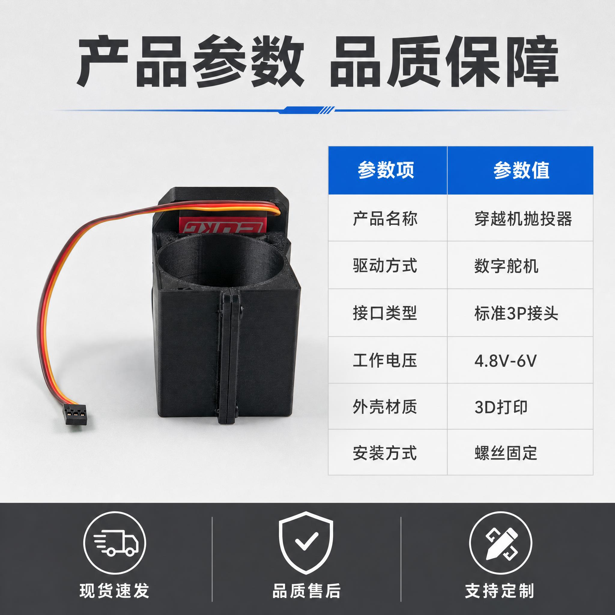[主图-5] 规格参数与服务背书图，主题为产品参数说明与购买保… - 图片创意预览