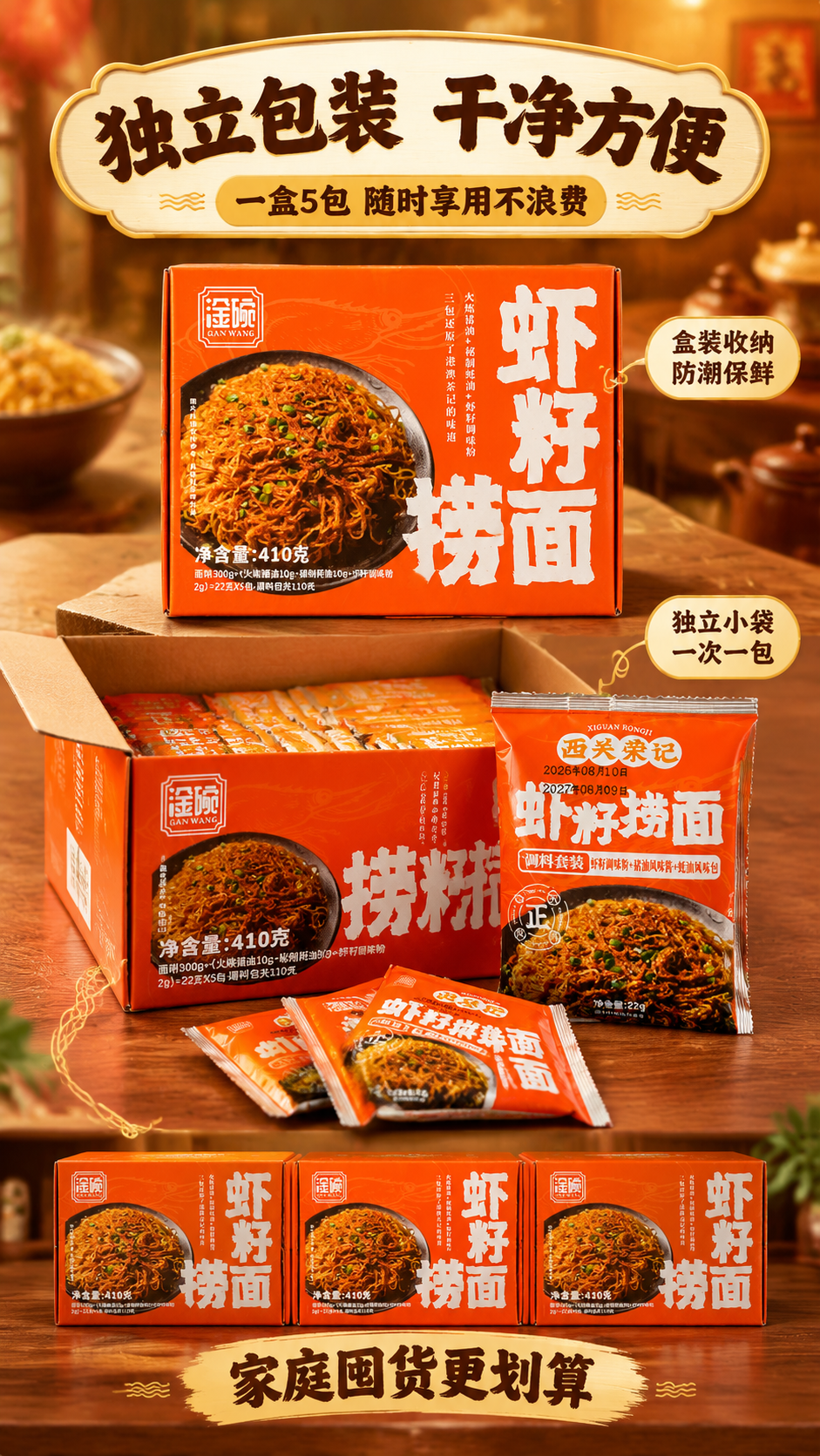 [商品] 使用【图1】外盒+【图2】独立小袋+【图3】整箱多盒… - 图片创意预览