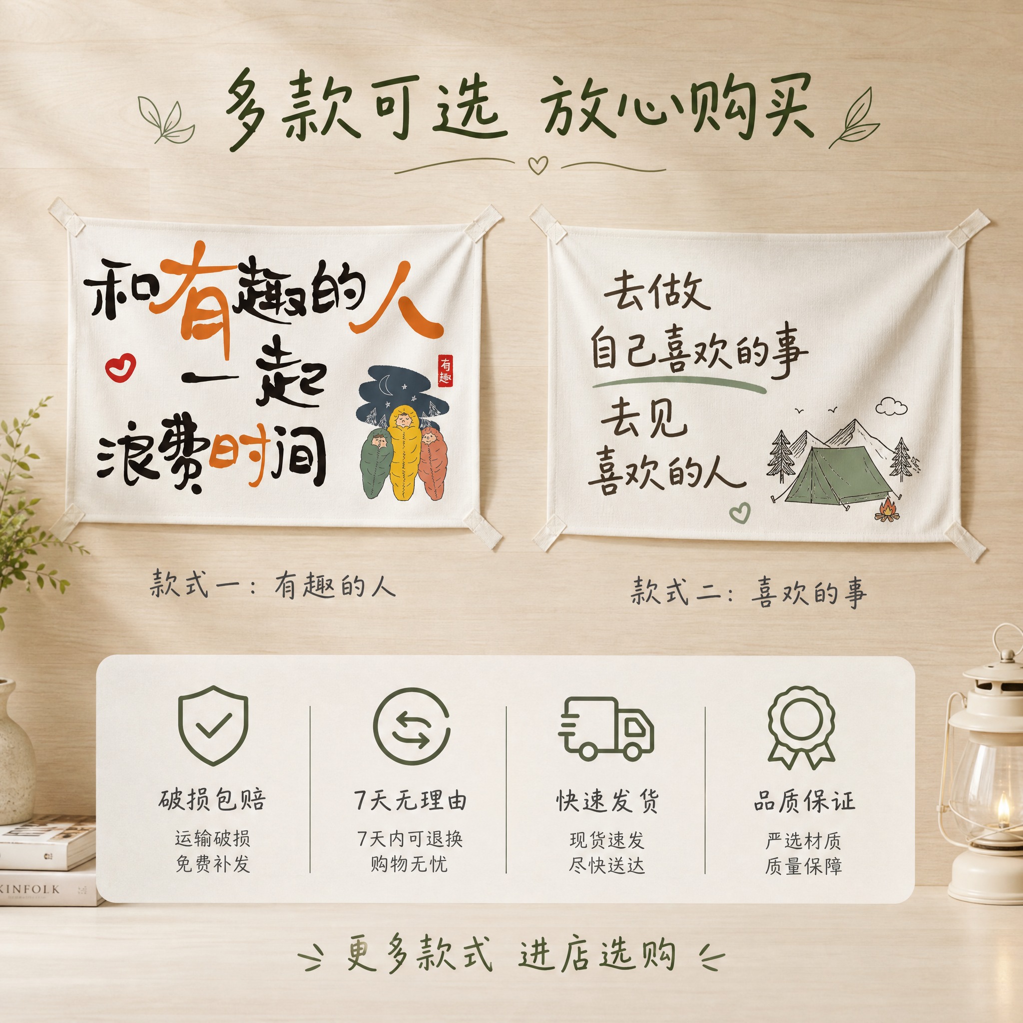 [主图-5] 户外挂布规格与服务保障图，素雅风格，展示产品规格… - 图片创意预览