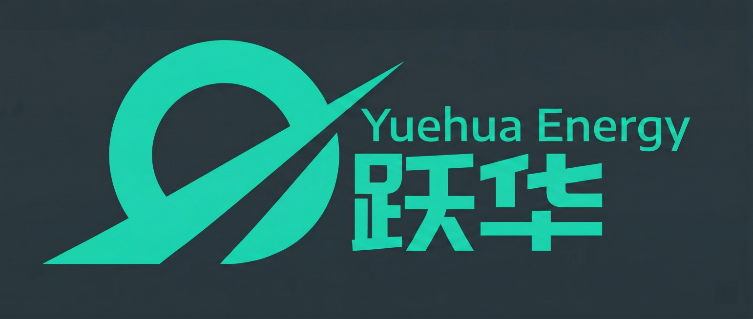 生成和参考图一模一样的logo，包含青绿色的抽象图形，右侧有英文“Yuehua Energy”和中文“跃华”，深色背景预览效果