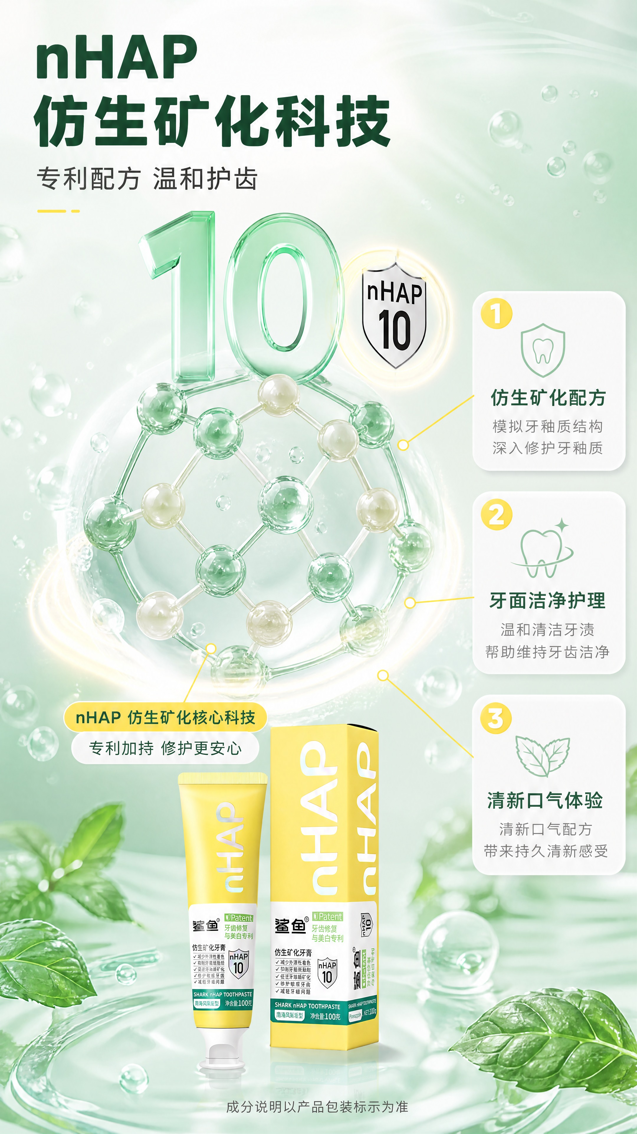 [商品] 使用【图1】柠檬黄款产品作外观与包装文字参考；商品处… - 图片创意预览