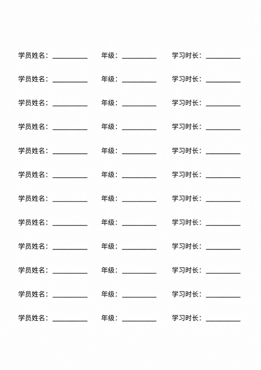 将原始图片中的文字行距缩小1毫米，其他内容和样式保持不变 - 图片创意预览
