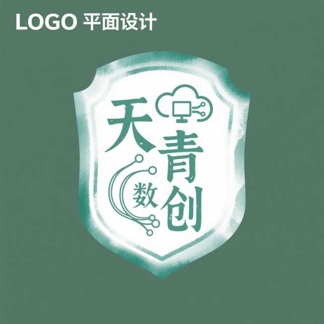 LOGO设计，logo设计，创意字体设计，篆书复古复刻文字, “天青数创”，古朴的仿篆书风格，结合云计算简笔画、电脑网线、，徽章排版形式，艺术构图，精致小巧的字符，整体柔和的绿色水墨渐变，简约，高级，预览效果