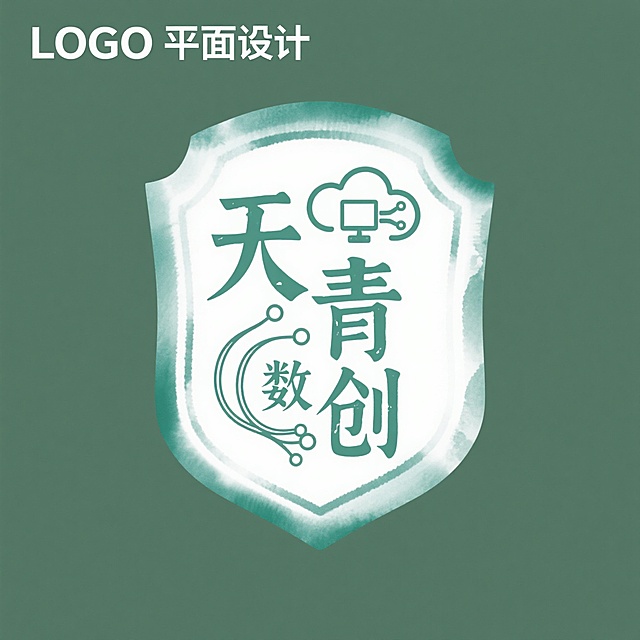 天青