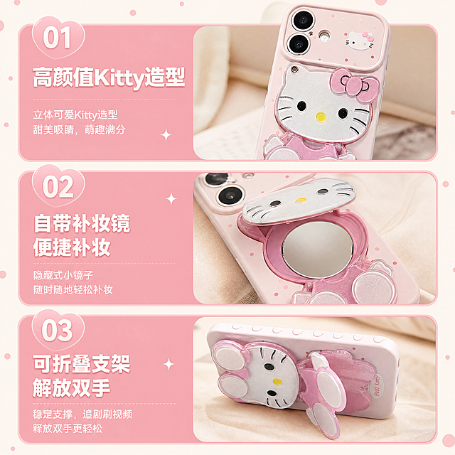 「图片1」，「图片1」「图片1」「图片1」生成电商主图（5张），商品名称是手机壳，风格是甜妹风 / 少女心，
光影：采用柔和的自然光侧光，带轻微光晕和散景效果，光线温暖不刺眼，突出产品的质感与色彩。
电商产品摄影 低饱和樱花粉主色调，奶白浅米色背景，柔和自然光侧光，带光晕散景，多产品多角度展示（正面、背面、支架展开状态），搭配前景 / 背景道具（小熊、花束、卡片），营造丰富的层次感与场景感。搭配ins风卡片、毛绒玩偶、白雏菊干花道具，画面细节丰富，整体氛围治愈软萌，8K高清，商业摄影质感，ins风构图，Y2K可爱风，soft girl style，pinkcore
整体氛围：甜美、治愈、软萌，充满少女感，主打 “心动感” 与 “生活感”。
主色调：低饱和樱花粉 + 奶白 + 浅米色，整体色调柔和温暖，营造温柔治愈的氛围。
场景：爱心 / 星星涂鸦、ins 风卡片文字、毛绒玩偶、雏菊干花等，强化可爱感高清商用详情页，柔和自然光，无硬阴影，漫射暖光、浅景深虚化背景，主打甜美、治愈、软萌，无多余杂乱元素
适配淘宝/天猫平台，主图比例为1:1 （注意：只要主图 不要视频）