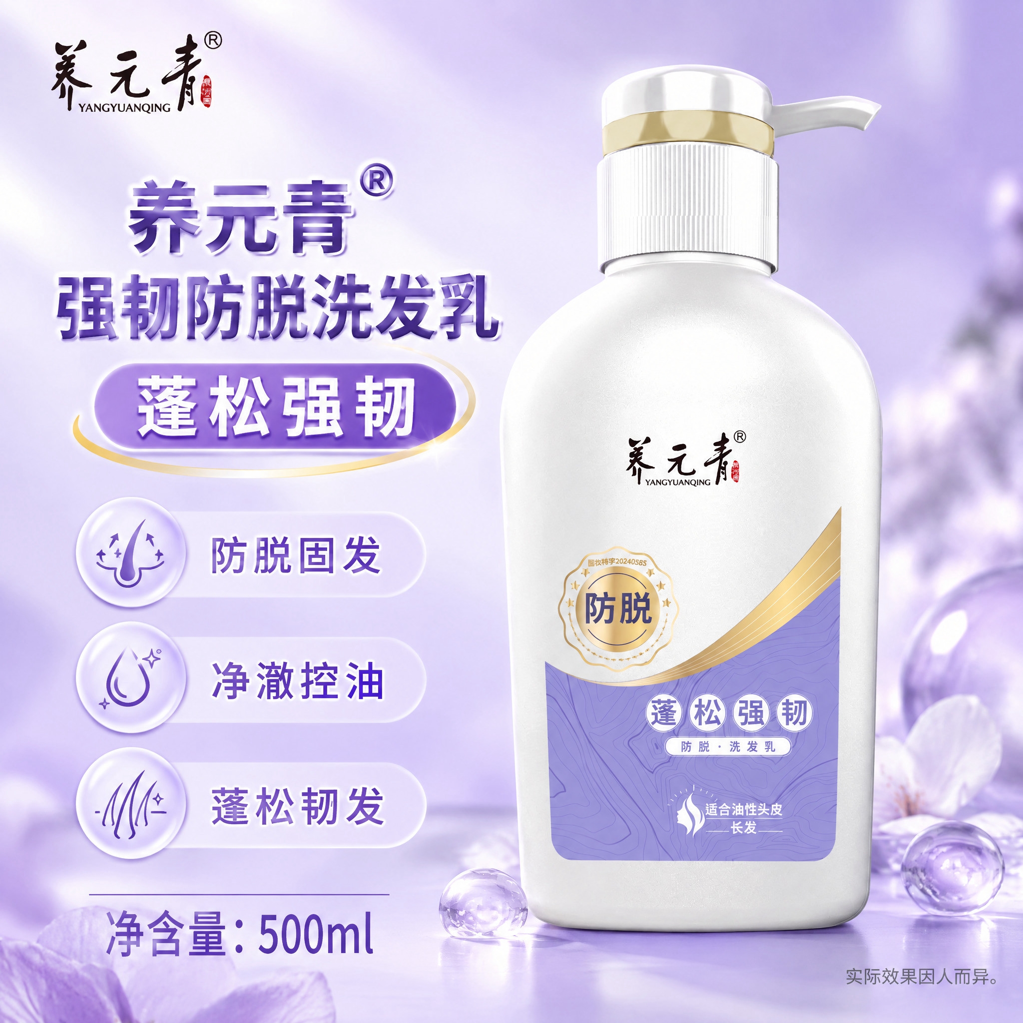 单品介绍图，1:1正方形，与前三张单品图版式完全统一。左上角“… - 图片创意预览
