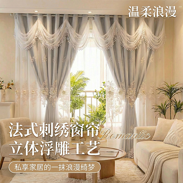 将图中窗帘的颜色变成淡灰色，不要改变窗帘外面一层纱的颜色，只改变里面的一层布，其他保持不变