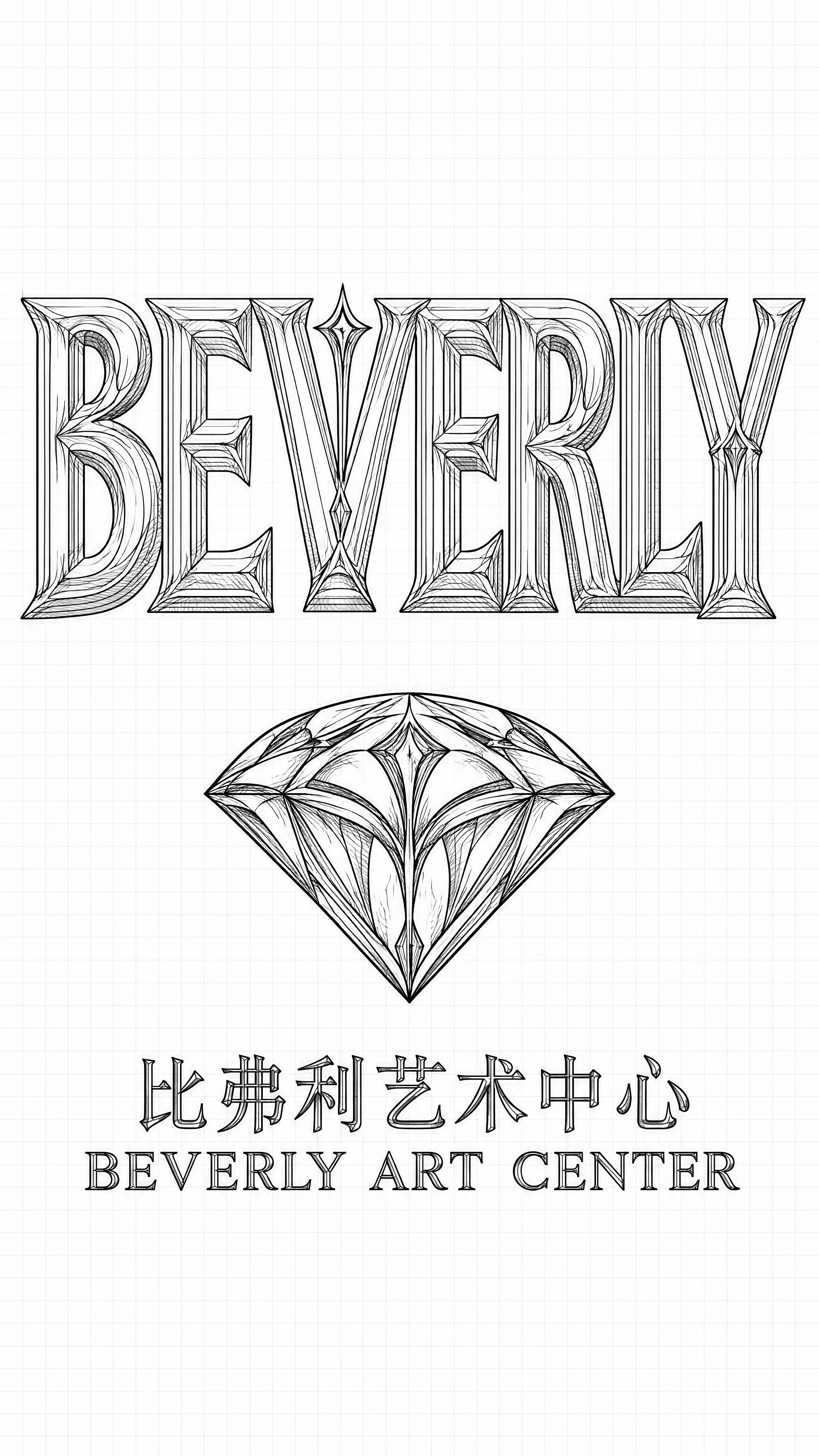 竖版黑白线稿设计图，白色背景带浅灰色网格。上半部分是巨大的大写… - 图片创意预览