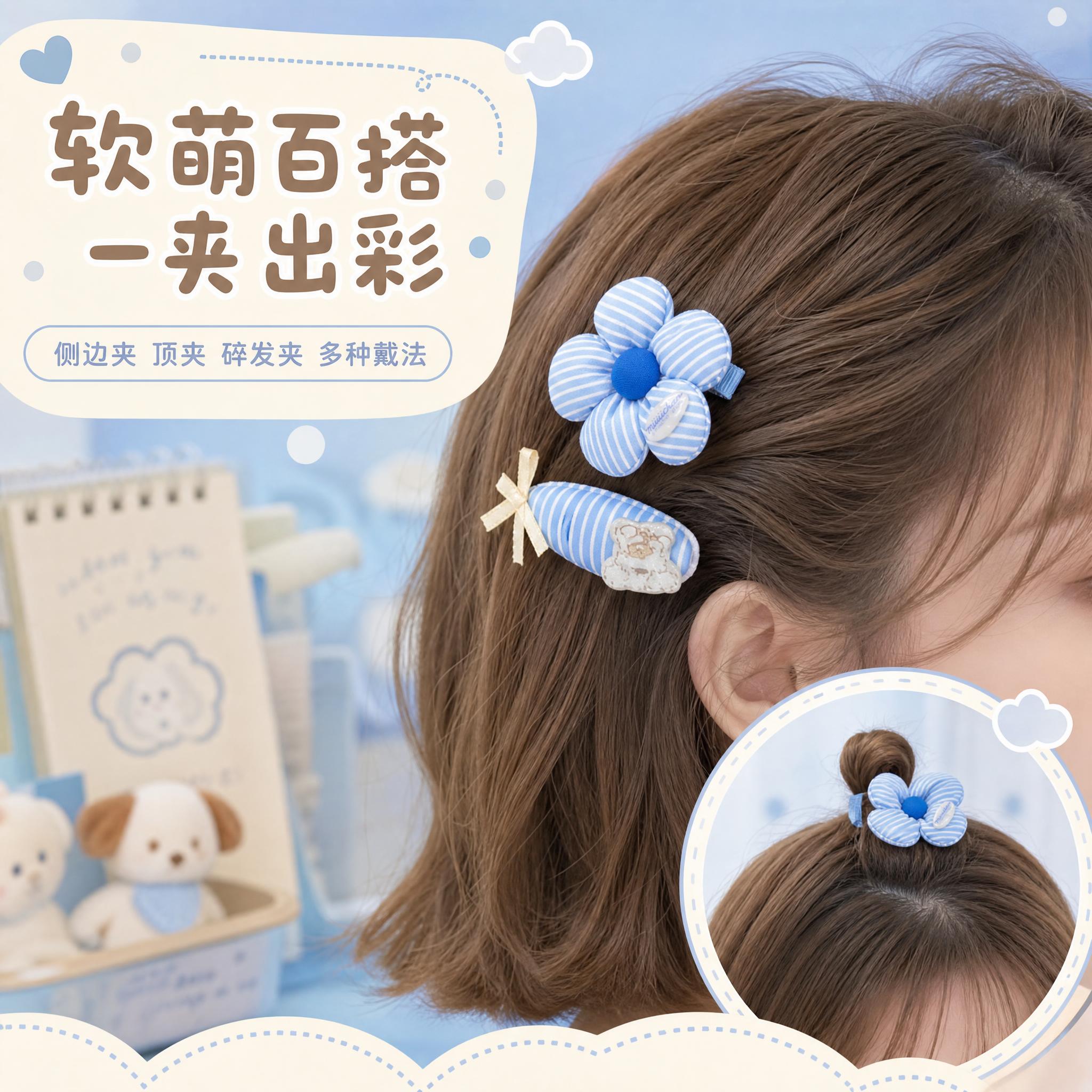 [主图-4] 使用场景与佩戴效果，展示鸭夹夹在头发上的真实效果… - 图片创意预览