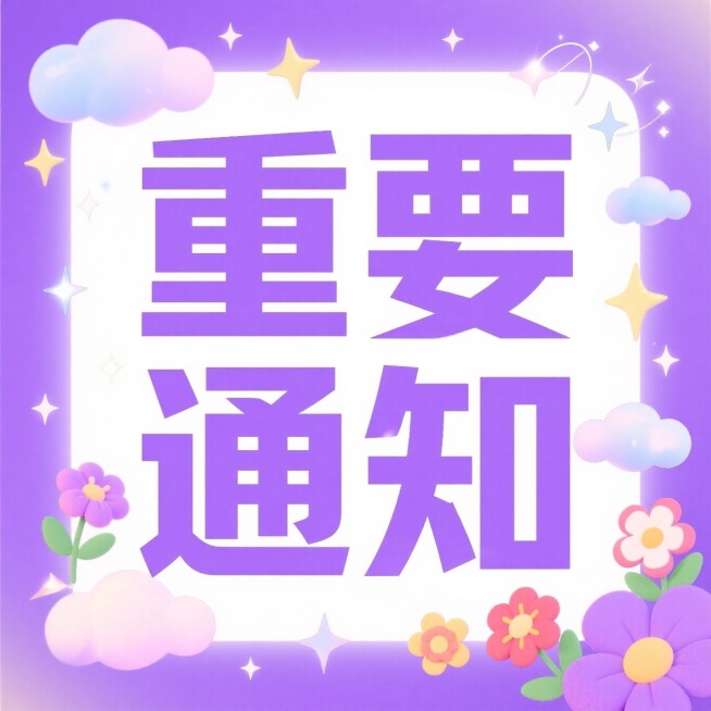 预览效果