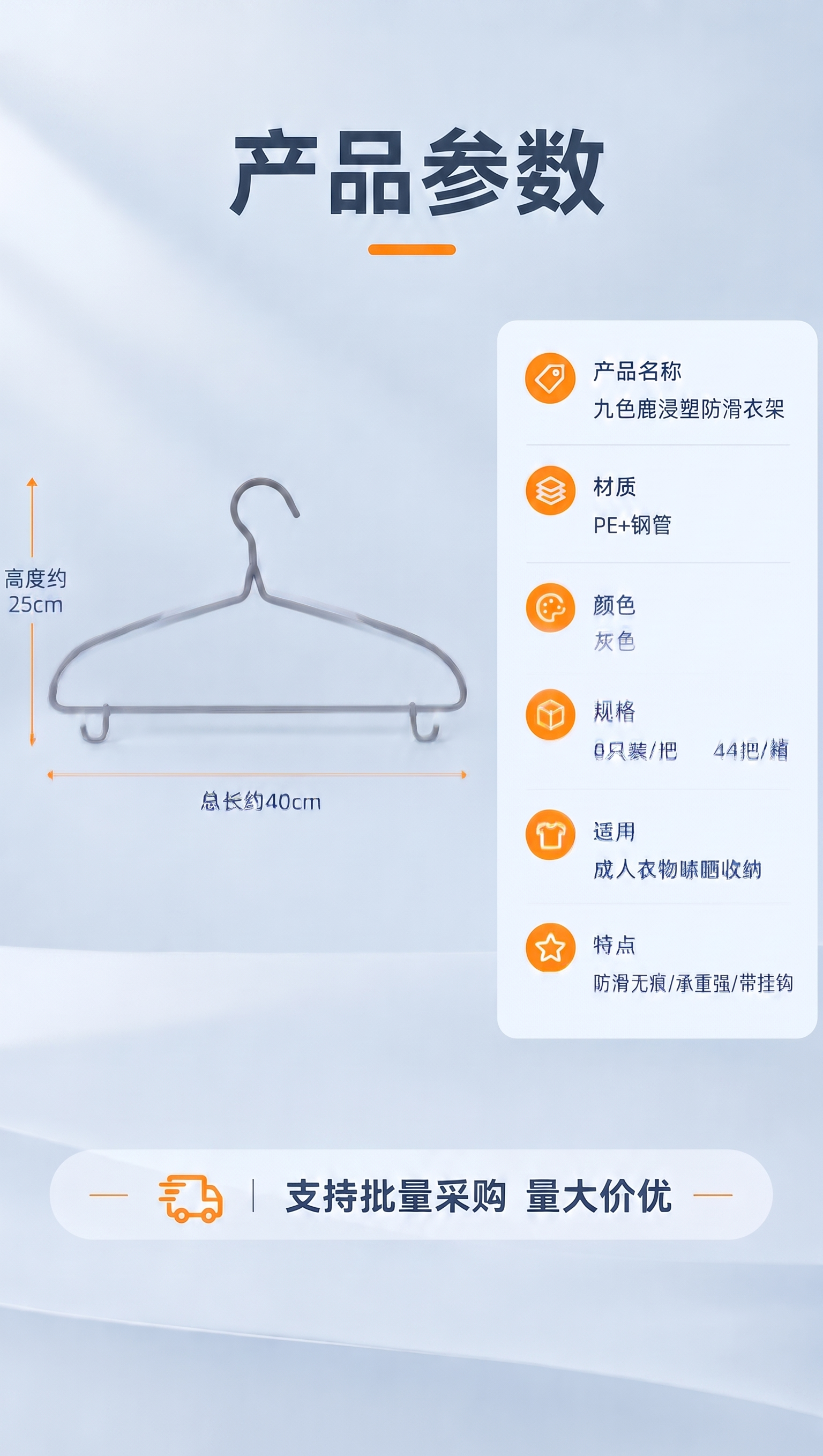 高度约20cm 改成25cm - 图片创意预览