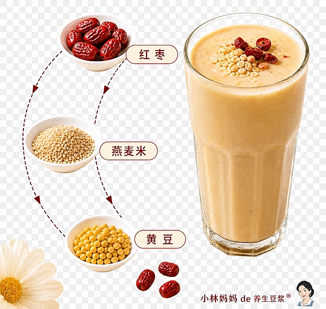 将图中红枣燕麦豆浆的主体内容（包括玻璃杯装的豆浆、三个装食材的小碗、虚线箭头、红枣燕麦黄豆的标签文字、散落的红枣、左下角的雏菊、右下角的人物头像及品牌文字）完整抠出，去除背景，保留透明背景。所有元素保持原有的位置关系和色彩，高清清晰，边缘干净利落。