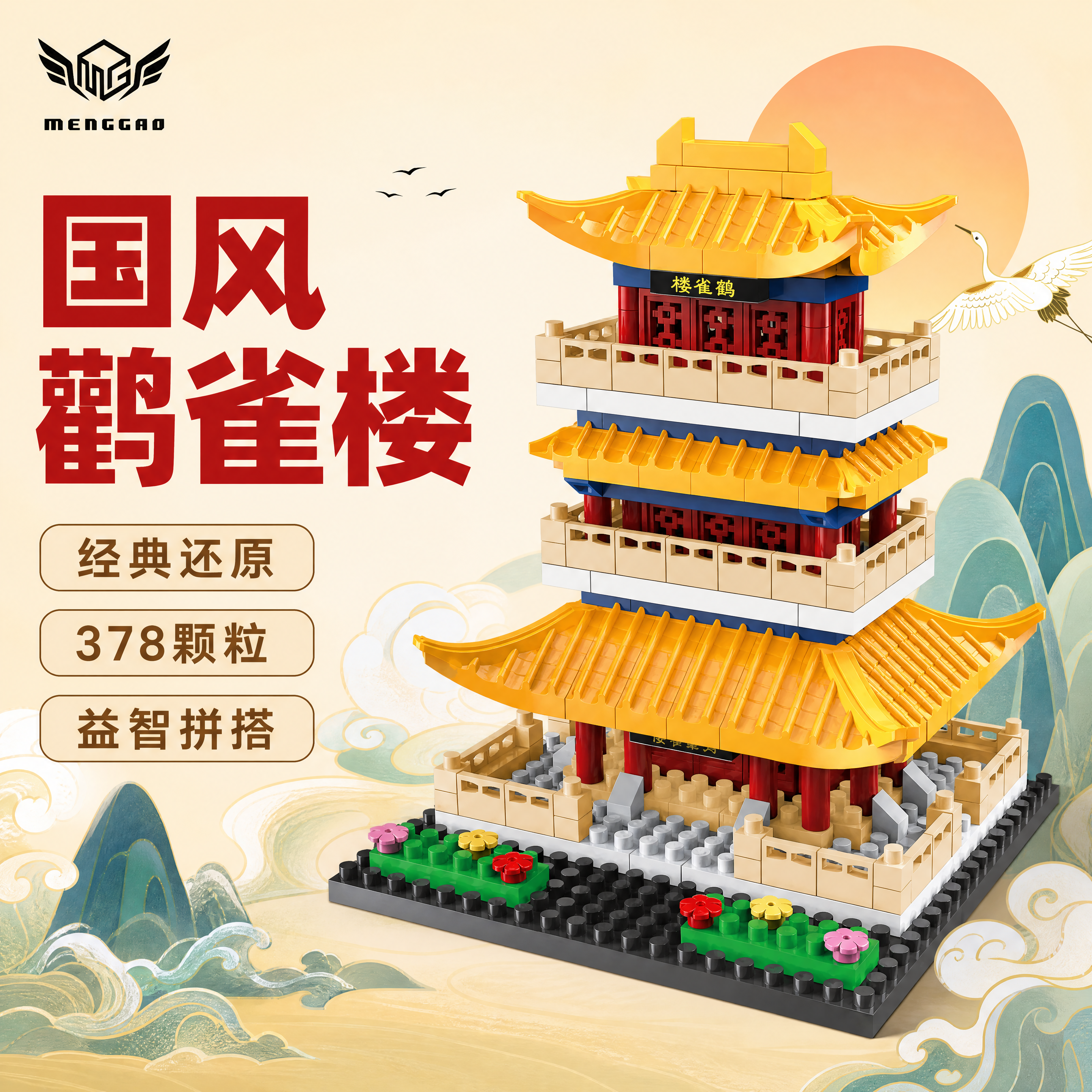 创意预览图