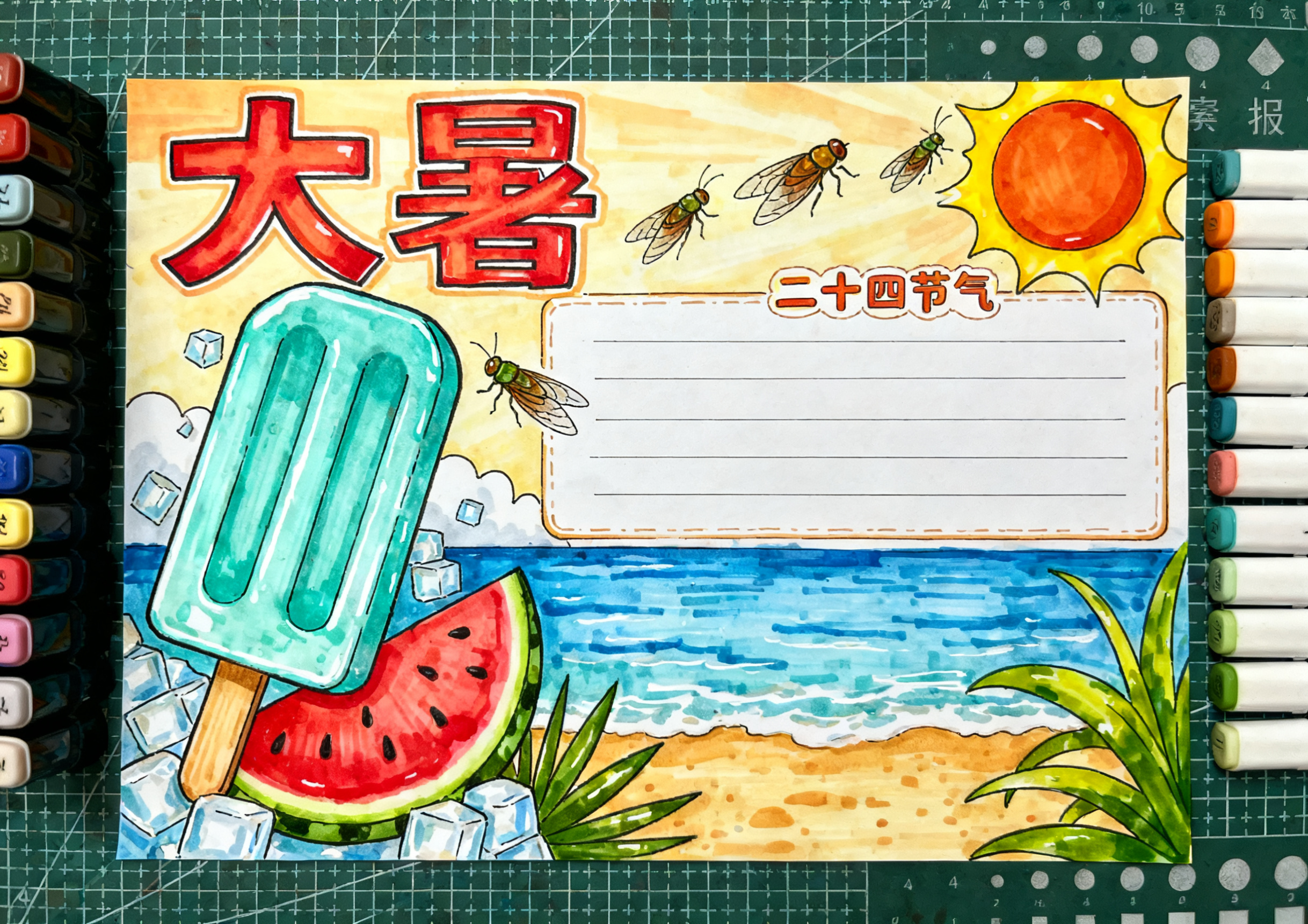 创意预览图