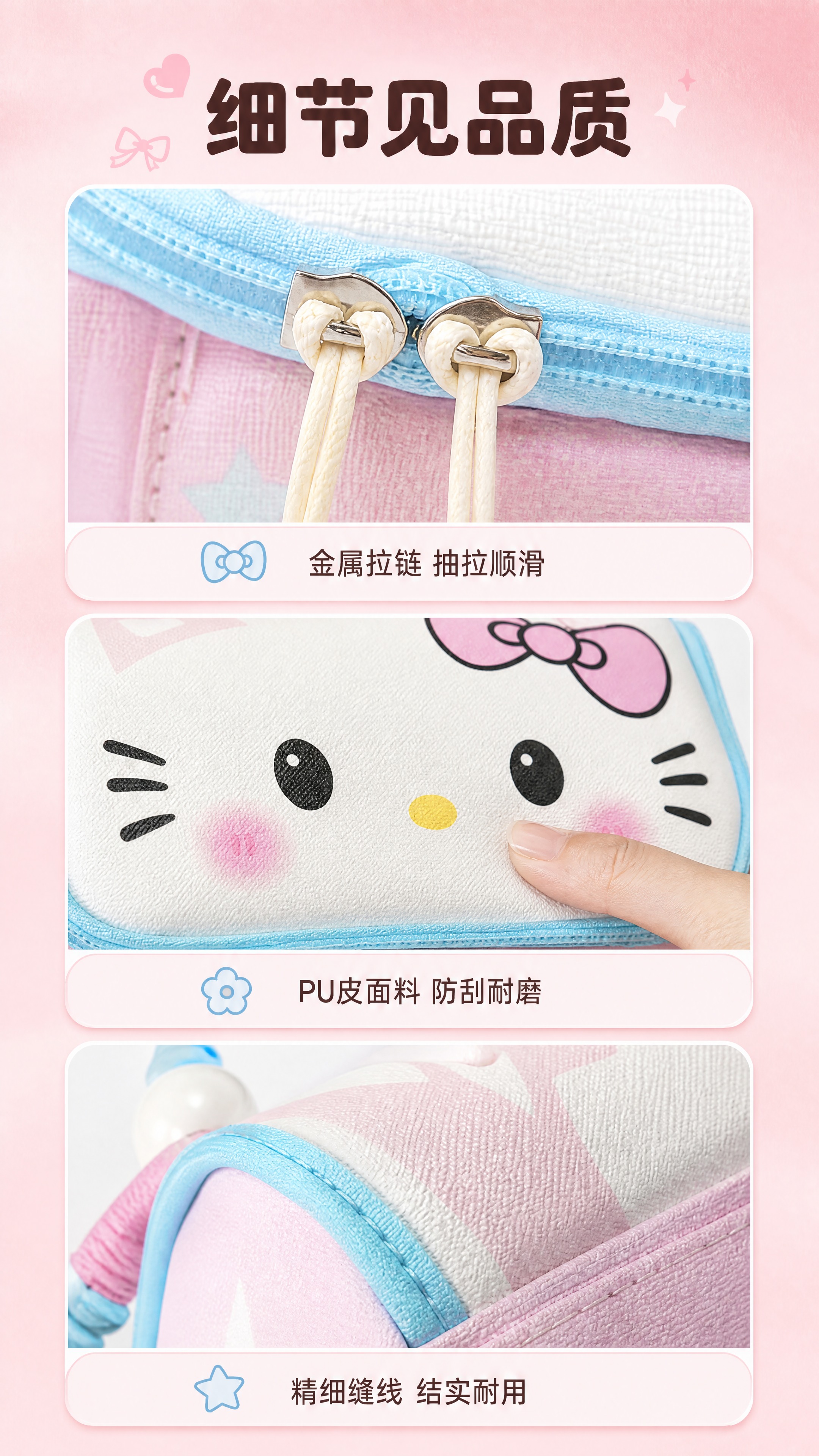 [商品] 使用【图7】化妆包拉链细节及【图5】包身整体；保留金… - 图片创意预览