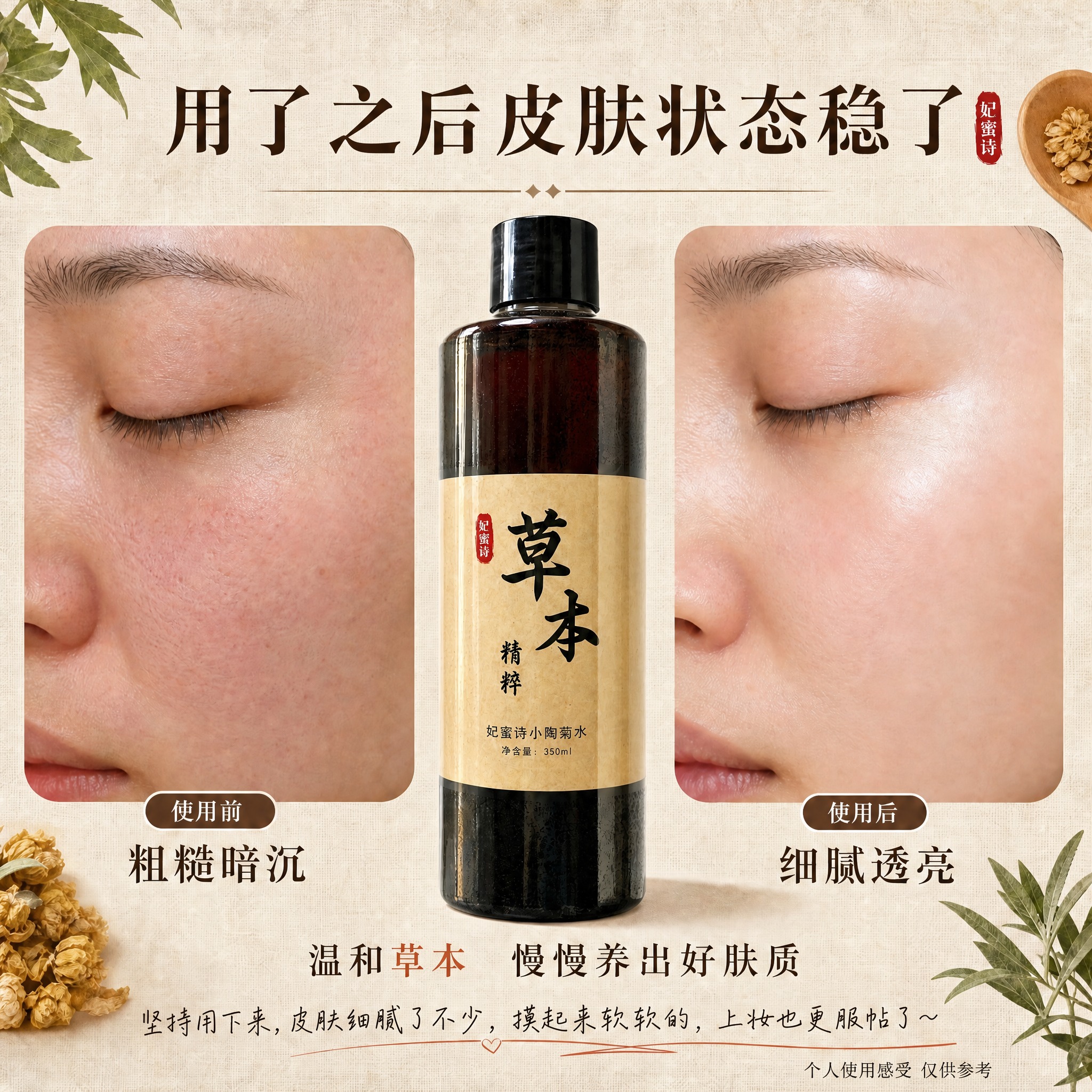 稿定 AI 图片作品 - 图片创意预览