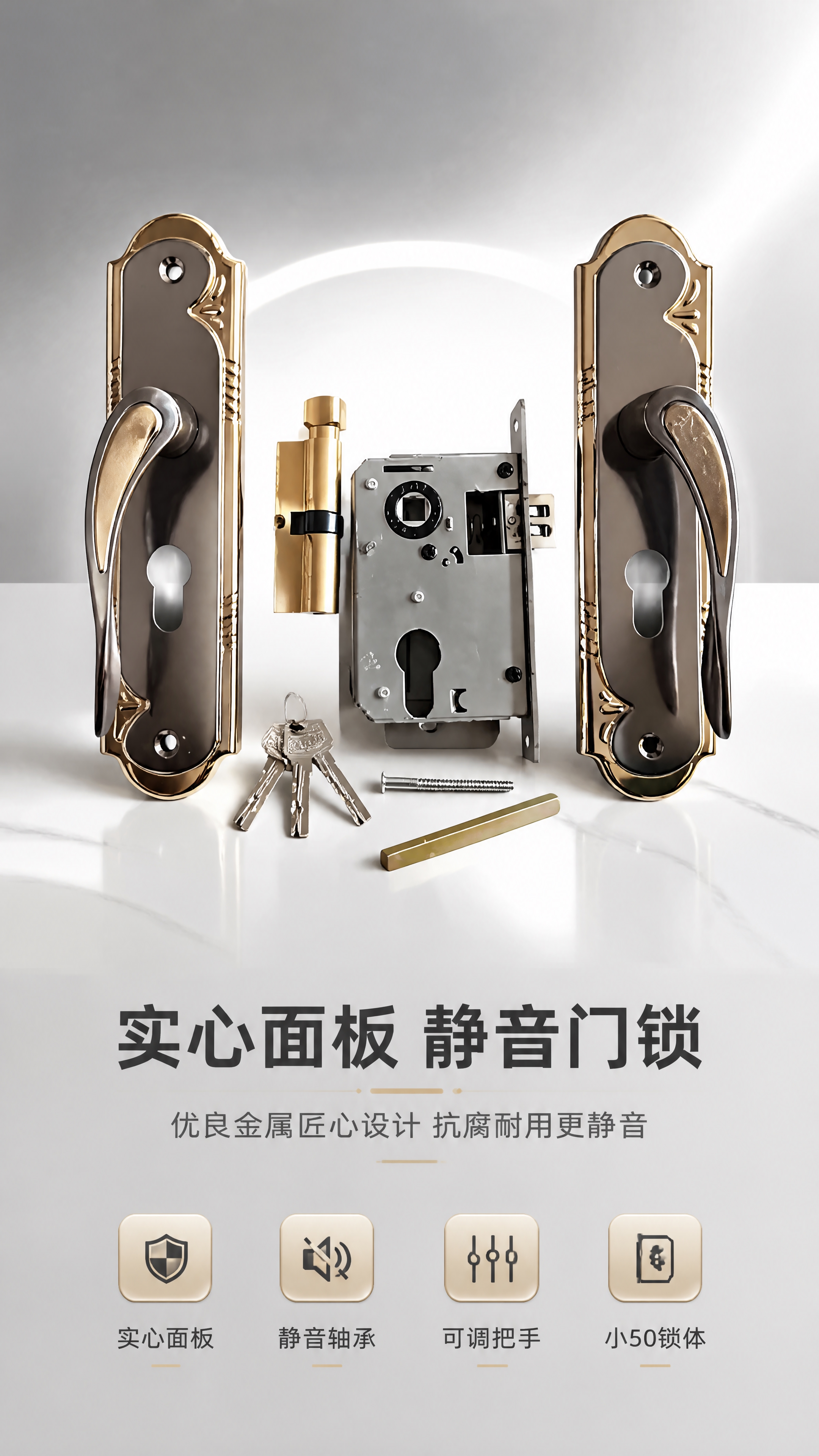 [商品] 使用【图1】【图7】实心面板门锁把手套装（小50锁体… - 图片创意预览