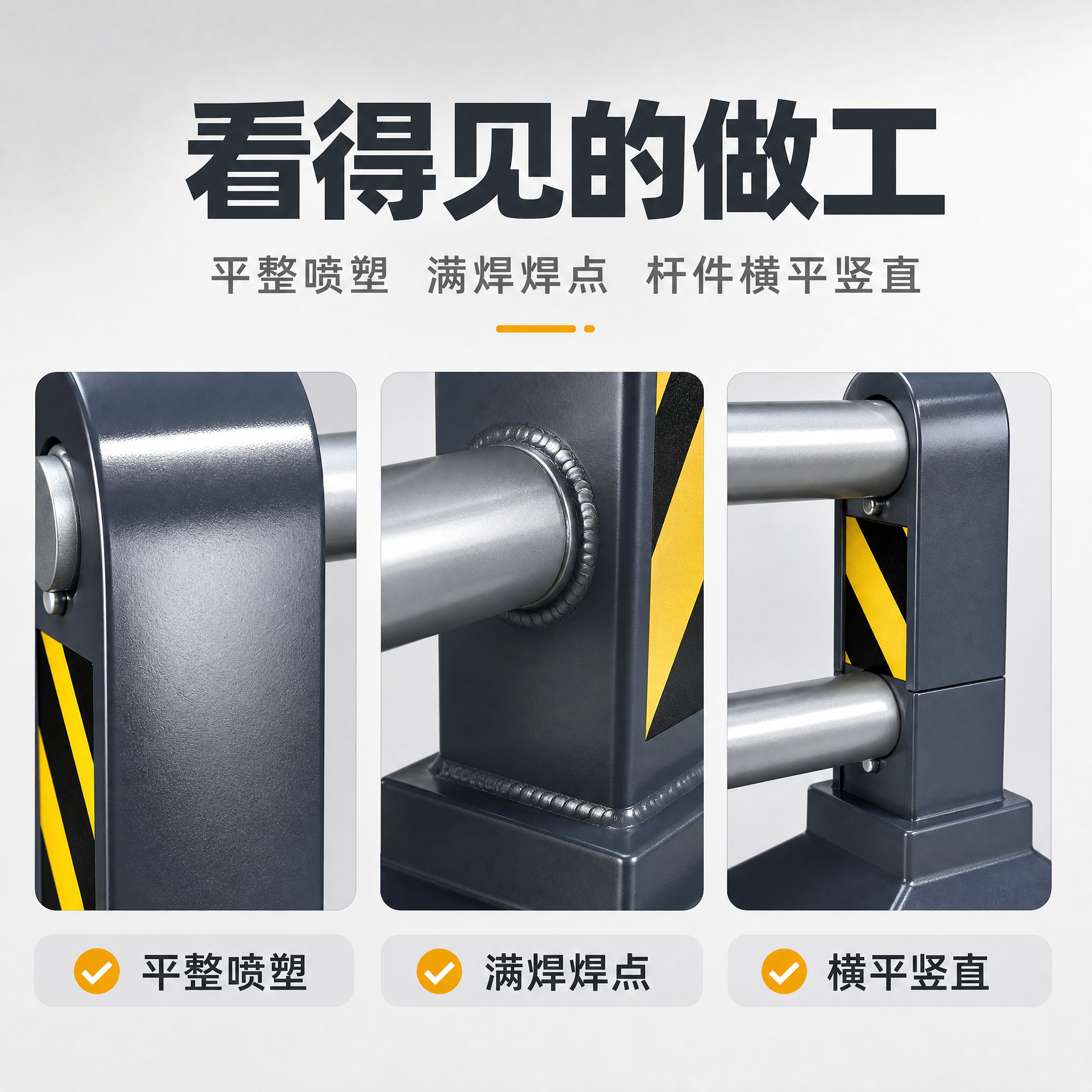 [主图-2] 品质做工展示图，主题：看得见的精致做工，解决买家… - 图片创意预览