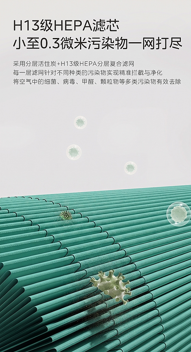 颜色更改成小米空气净化器滤芯的那款绿色，其他都保持不变