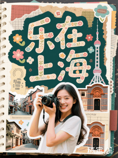 预览效果