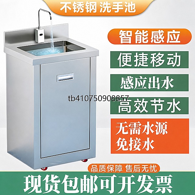 去除画面四周绿色外包边框，保留原图内部的浅灰色渐变背景、所有文字标签、橙色绿色装饰条和底部绿色横幅，保留不锈钢洗手池产品原样和所有文字内容，只删除最外层的绿色边框，背景和内部元素完全保留不变，产品位置、大小、角度、水流、颜色、材质均与原图一致