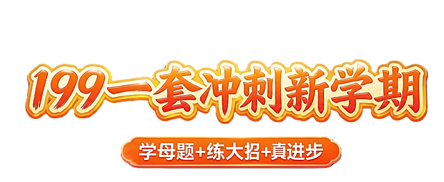 优化整体视觉效果，让边框的光影和文字的光泽感更协调，调整文字间距和大小比例，让整体布局更均衡美观，保留橙红渐变文字、浅黄异形边框和黑背景的设计，提升整体质感