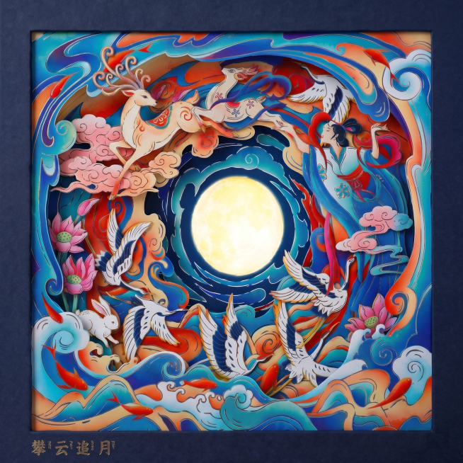 国风神话插画，嫦娥奔月，满月悬于夜空，仙女衣袂飘飘，仙鹤与锦鲤在祥云间飞舞穿梭，仙鹿玉兔莲花点缀其间，色彩以青蓝、朱红、鎏金为主，敦煌壁画的浓郁质感，线条飘逸灵动，画面充满神话浪漫感，光影柔和通透，细预览效果