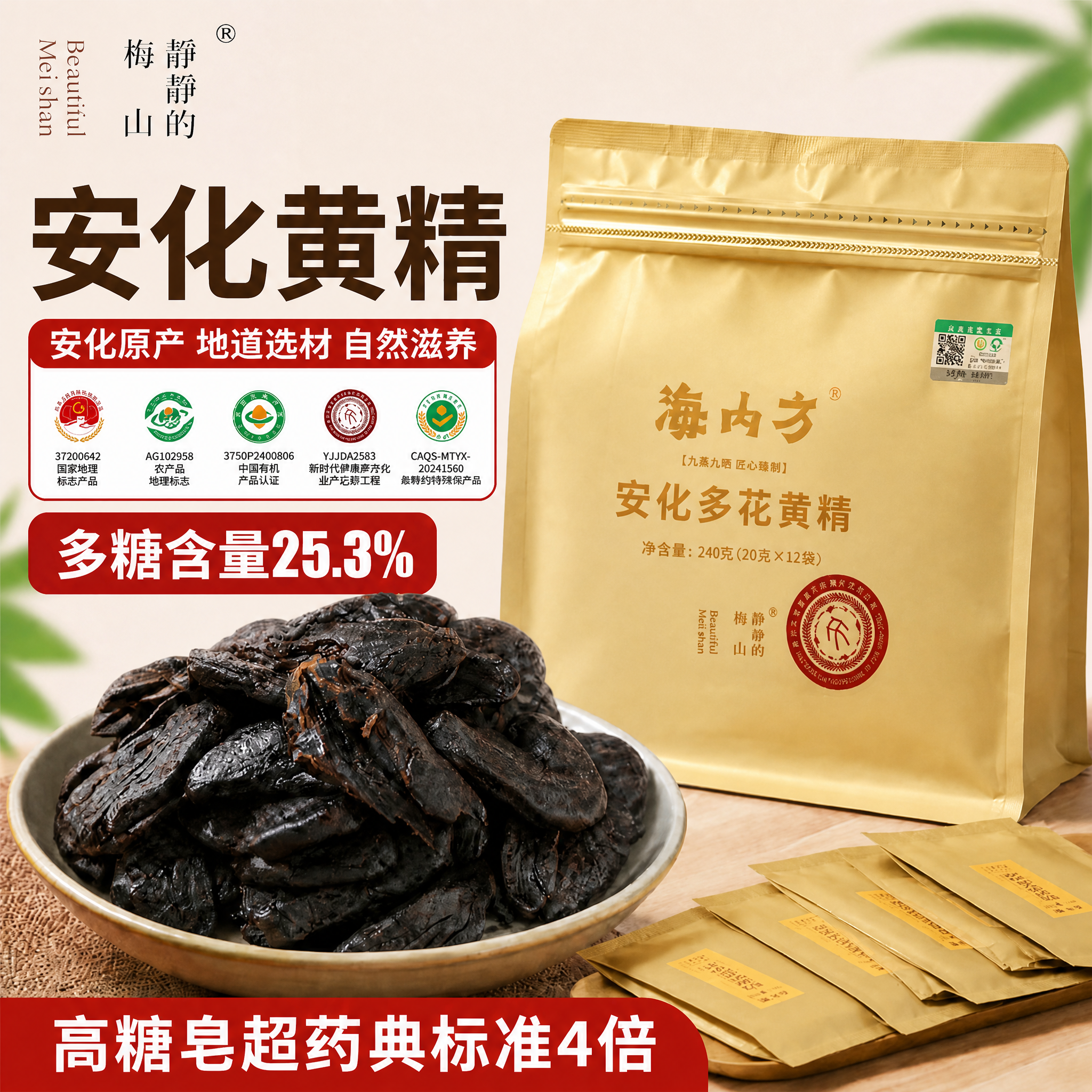 将图片里右侧的大包装袋换成金色款，同时把左下角的银色小包装袋也… - 图片创意预览