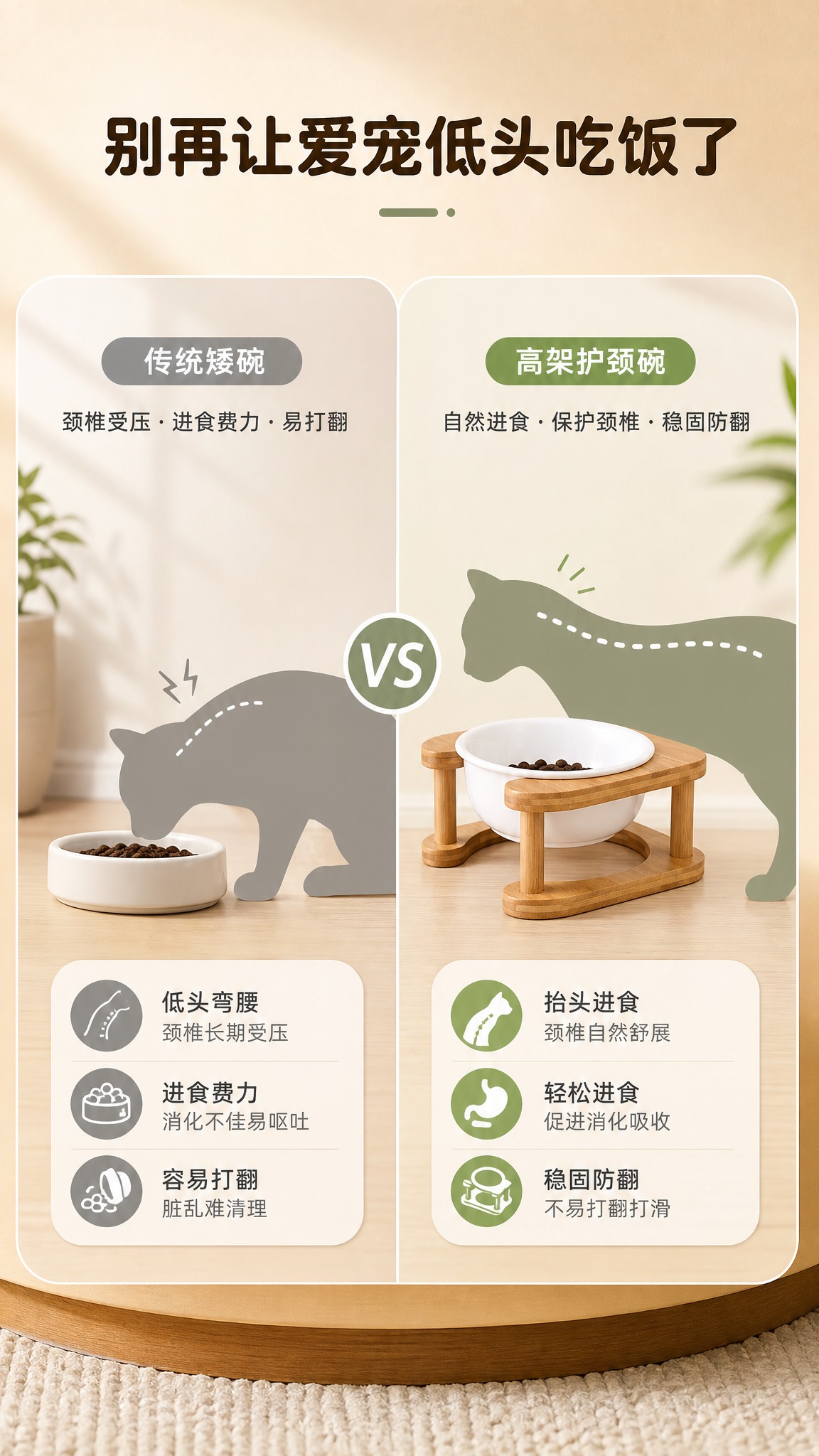 [商品] 使用【图1】竹木架陶瓷宠物碗；保留白色陶瓷碗、竹木高… - 图片创意预览