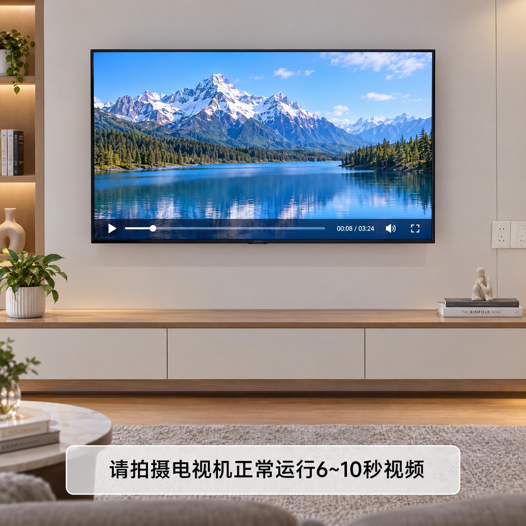 将图中的抽油烟机和燃气灶替换为一台正在播放画面的电视机，背景改… - 图片创意预览