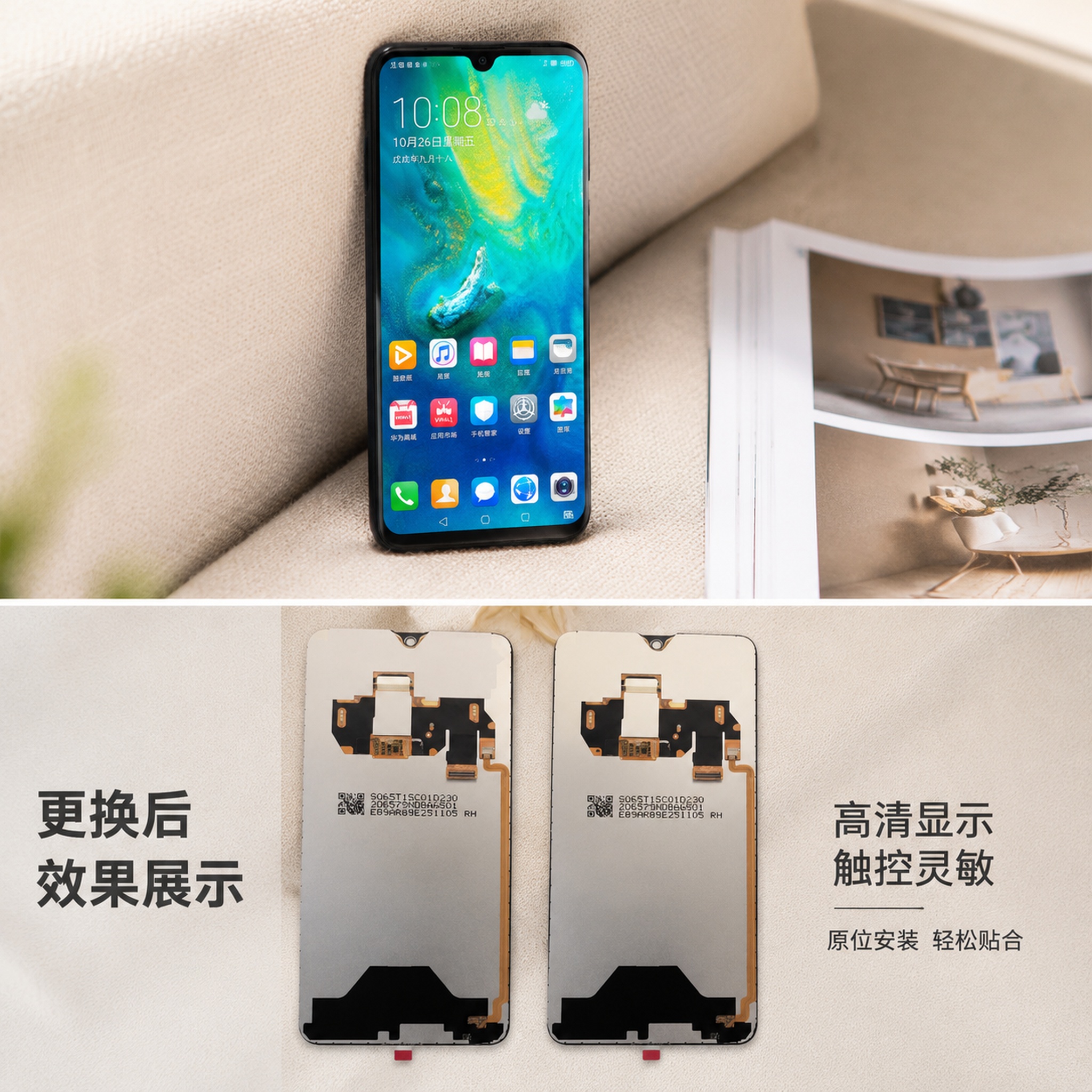 创意预览图