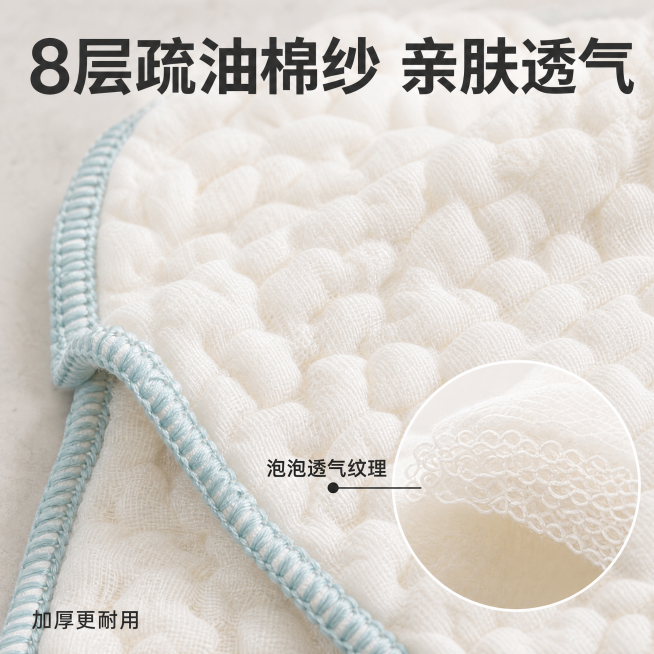 [主图-3] 棉纱泡泡抹布材质细节特写展示图。[氛围风格] 家居治愈风，干净简约，突出产品质感。[画质] 商业摄影质感，光线柔和通透，产品清晰真实，画面干净高级。[元素] 保持棉纱泡泡抹布外观、物理结预览效果