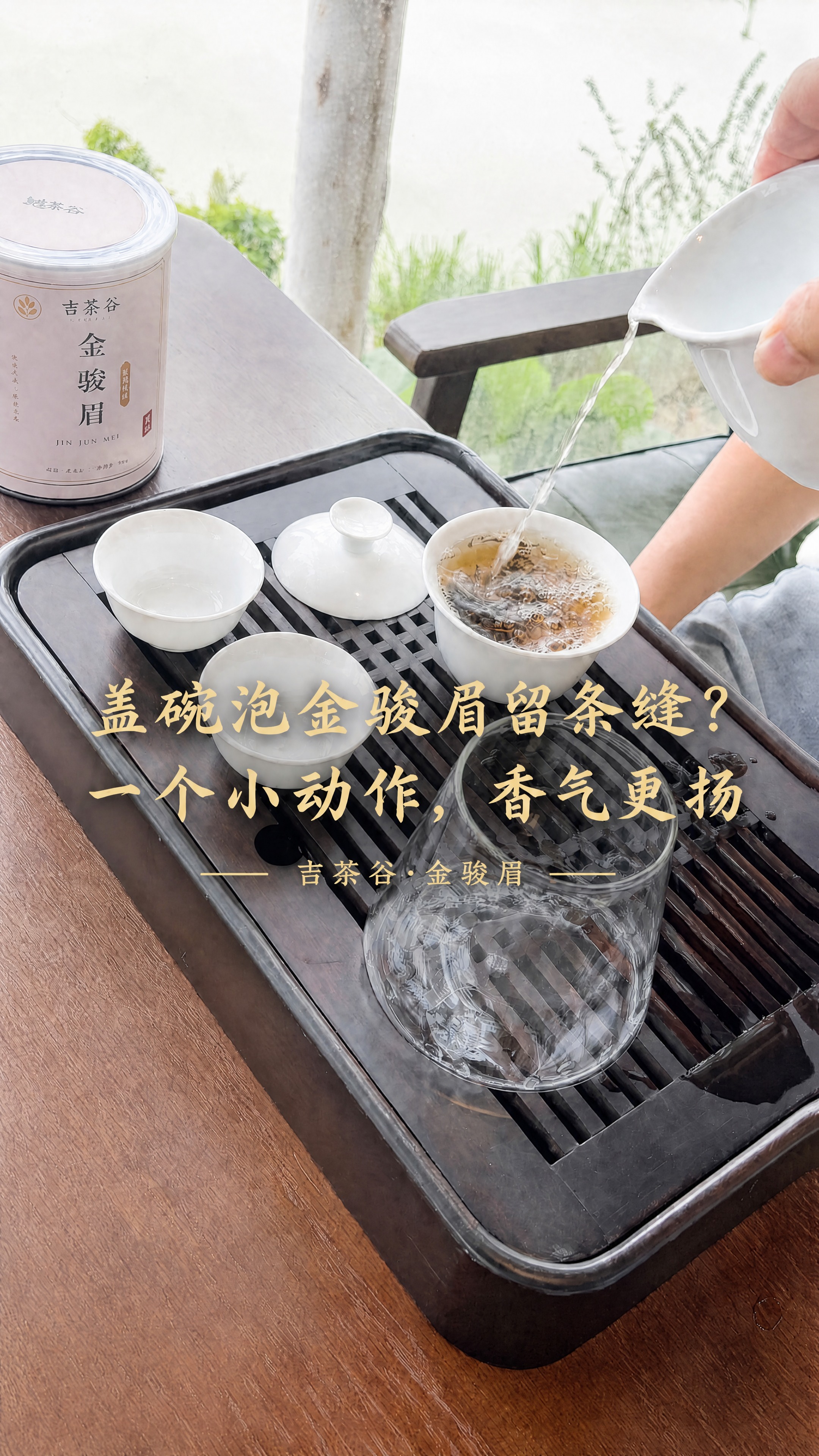 将这张图片的背景亮度整体调高一点，提升整体画面的明亮度，让画面… - 图片创意预览