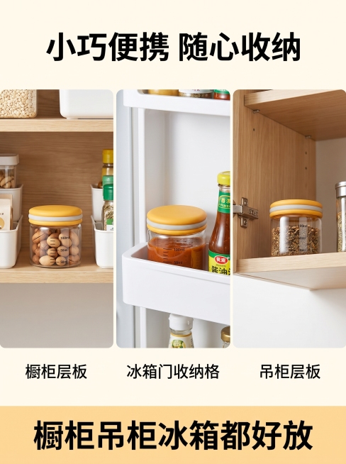 「图片1」「图片1」「图片1」「图片1」这是一个高硼硅玻璃带刻度早餐牛奶燕麦沙拉杯，口径大，易存放，易取物，易清洗，便携易收纳。橱柜，吊柜，冰箱均可收纳。耐温差零下20度到150度。可微波炉加热，既是预览效果