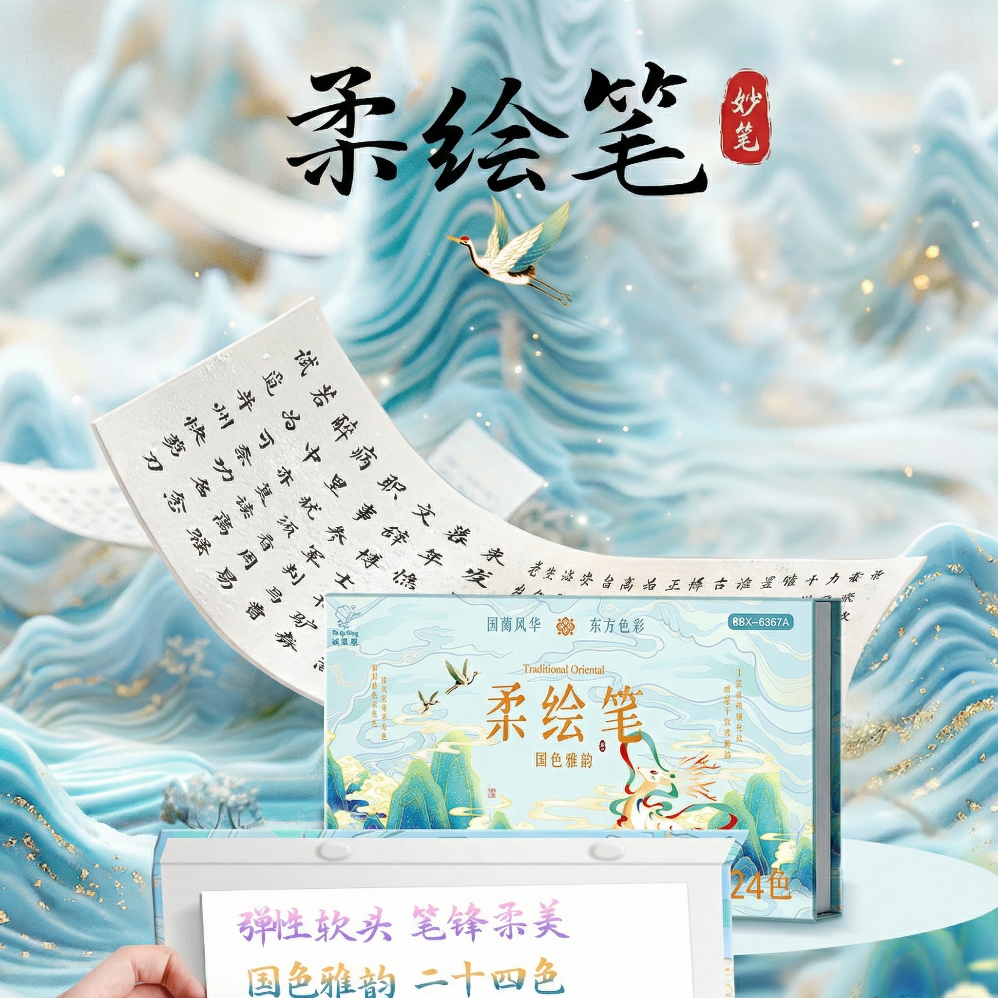 创意预览图